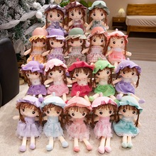 跨境热销JK裙布娃娃公主菲儿毛绒玩具玩偶可爱公仔批发儿童节礼物