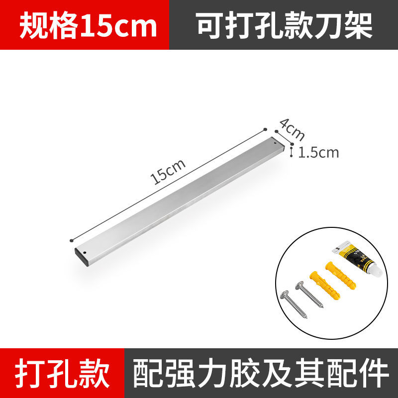 Acero inoxidable 304 (15cm) perforación sin clavo de doble uso