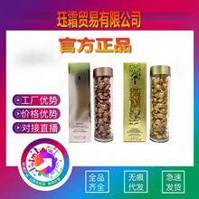 官方正品雅/顿金胶粉胶抗老黄金面部时空焕活精华液修护视黄醇紧