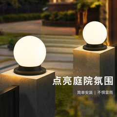 新型太陽光柱ヘッドライト屋外防水ボール月球灯庭花園別荘塀大門柱灯