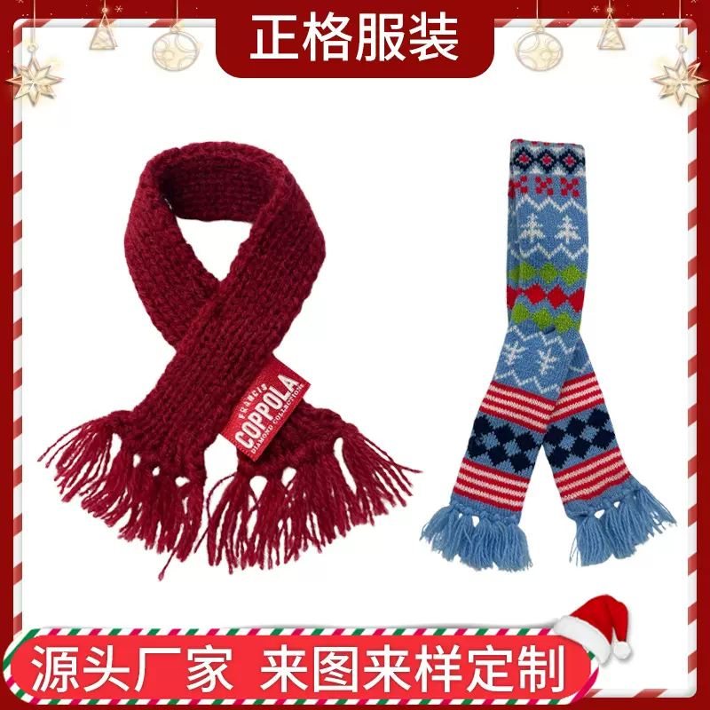 跨境针织围巾定制印花针织围巾外贸热销毛线针织围巾东莞大朗针织