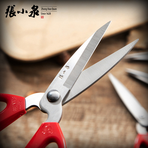 Zhang Xiaoquan scissors stainless steel household scissors small scissors handmade paper cutting thread kitchen special tip