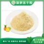烘焙冻干冷冻干燥果粉