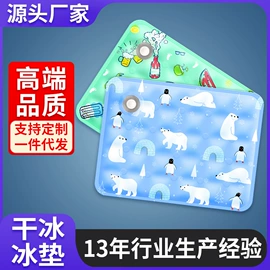 骑行面罩;冰凉巾;户袖冰袖