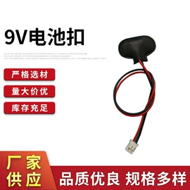 电池配件;纽扣电池;电子五金材料