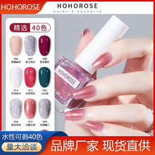 HOHOROSE�¿�ˮ��ָ���������@���⿾�־ÿɄ��¿����נI�B�o����