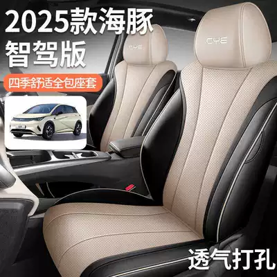 four-season, special seat covers for Modelə uyğun (Original) oturacaq örtükləri