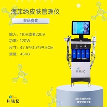 Ƥ�w�����C�σx������沿���^�坍�๦�܃xˮ������Ժ����