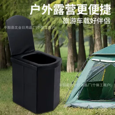 Kempinq və səyahət: agent toilet camper for