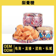 正宗百草秋梨膏糖润喉清凉糖果零食纯手工梨膏糖儿童便携年货罐装