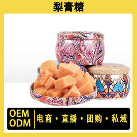 正宗百草秋梨膏糖润喉清凉糖果零食纯手工梨膏糖儿童便携年货罐装