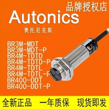 �������˹��紫���� BRQP/100 BRP400-DDTA-DDTB