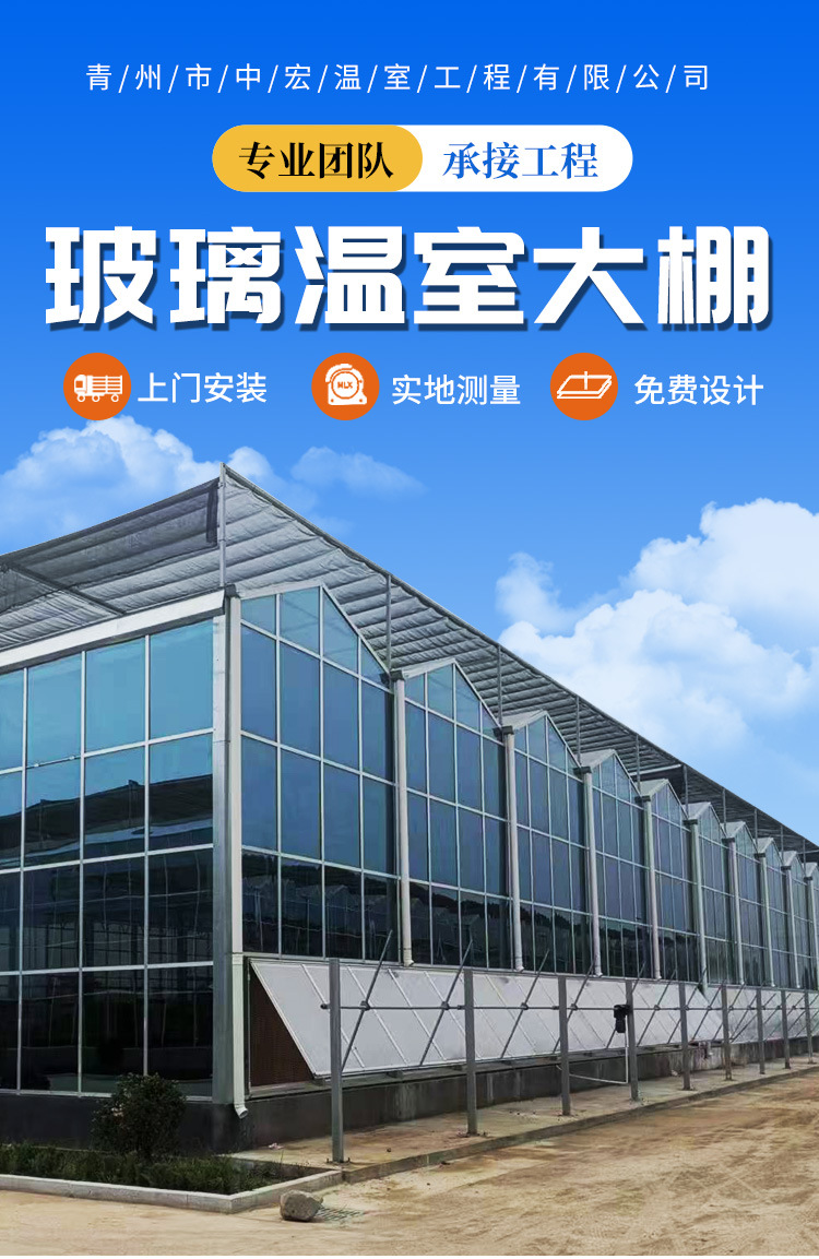 玻璃温室_01.jpg