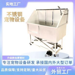 304���P�ϴ���،���Ӵ����ˮ�۷��Rˮ�Ӹ߰匙���tԺͬ��spaԡ