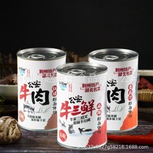 ţ�����u������ʳ��l���u���^ţ�ⷬ��֭���˿�����˺�һ�����l