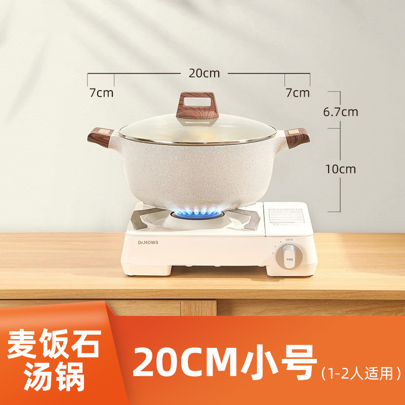 [유럽식] 20cm 흰색 수프 냄비
