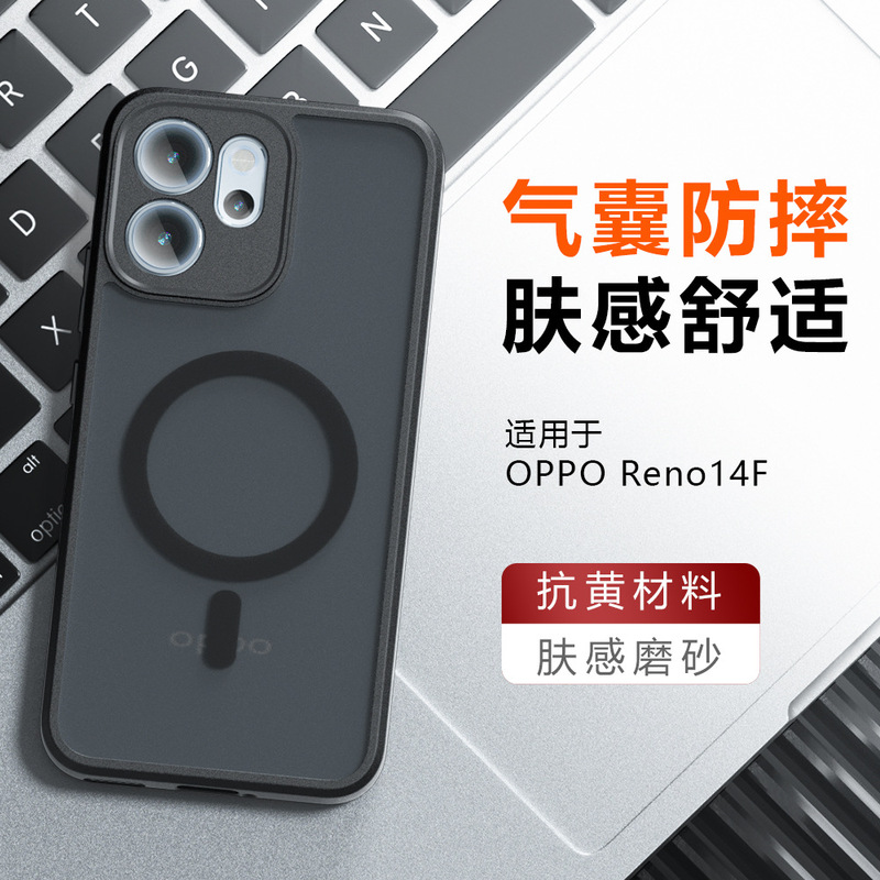 适用OPPOReno14F磁吸手机壳奇甲Reno13F气囊防摔磨砂Reno14手机壳|undefined