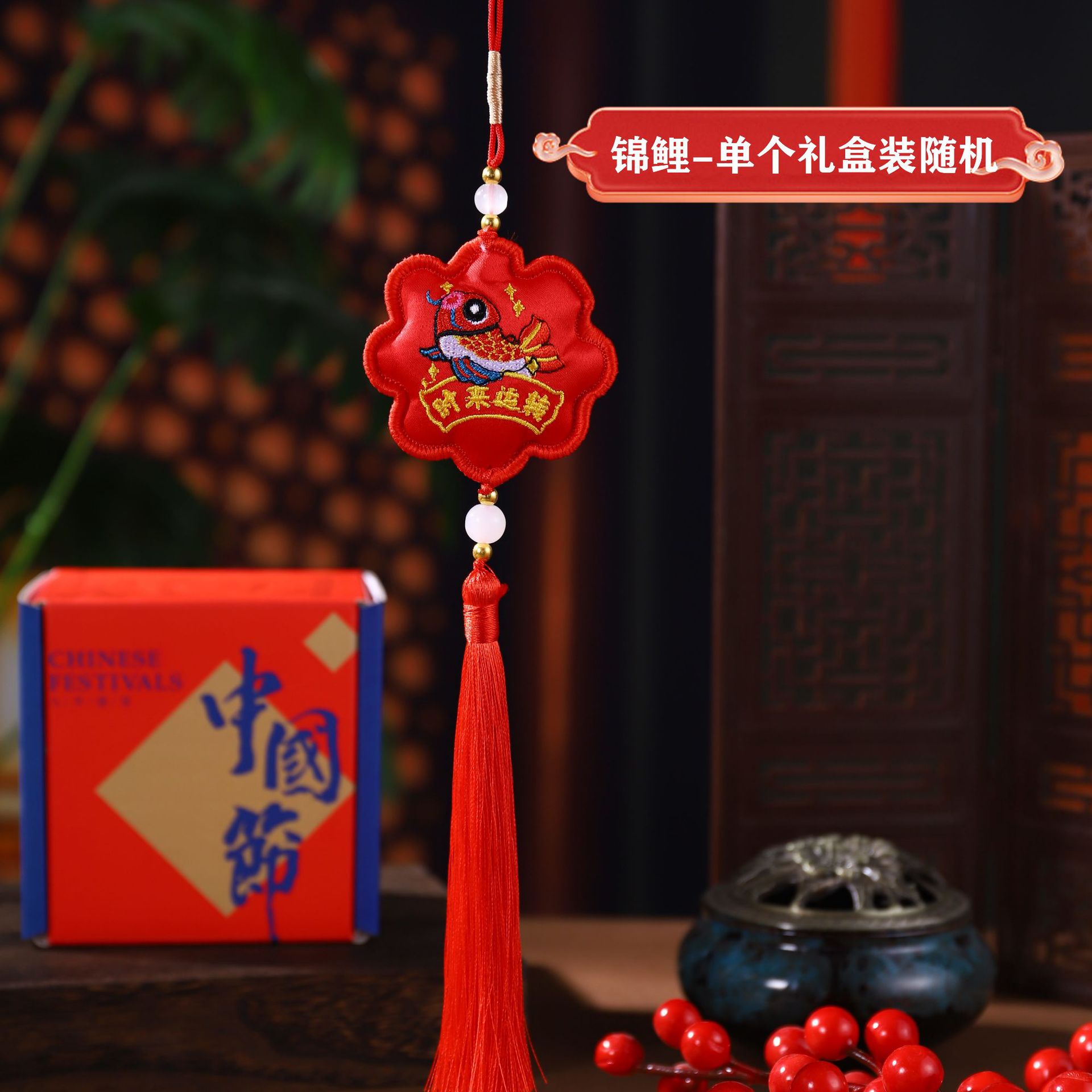 Bolsita del Festival del Bote del Dragón Bolsita de bendición Bolsita Colgante portátil Bolsita pequeña Colgante de coche Bolsita de flores Bordado de doble cara