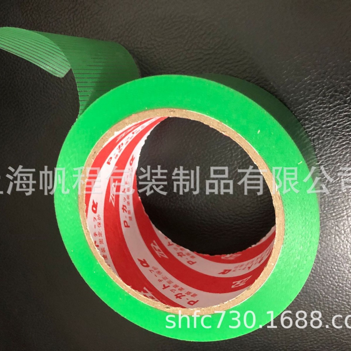 上海工厂供应易撕胶带绿色易撕白色易撕规格50mm*25m耐高温胶带