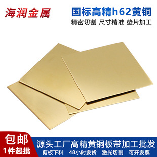 �S�~�AƬ�����и� h62�~��3/4/5mm�~�����мӹ� �|ݸ�~��S�Ҽӹ�