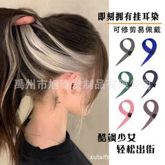 Hollywood Wigs Gradient Lined Ear-In Clips Colored Clip-In Hair Extensions Unisex Human Hair Clip-In Extensions Wholesale