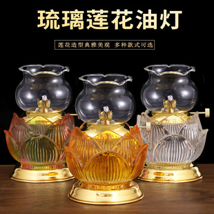 Линия Gae Lamp Lamped Lotus Lotus Масляное стекло на 3 дня