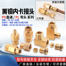 ���K�͹ܽ��^������·�~�����������������^ �ȿ�PL���^ PDֱͨ