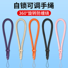手机挂绳手腕款细绳挂链高端手绳自锁防丢结实耐用绳子涤沦短吊绳