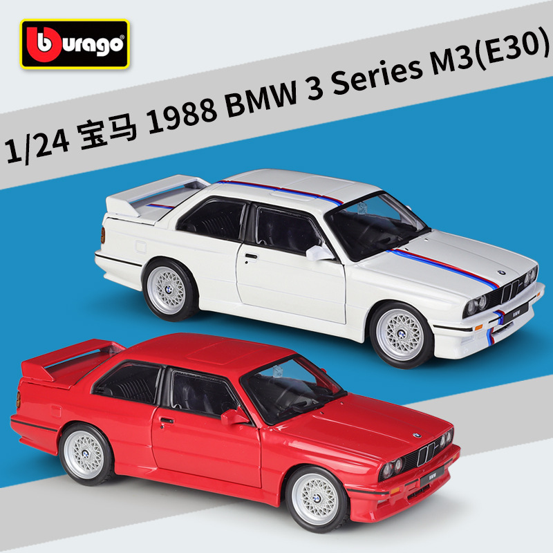 Bimei High 1:24BMW 1988 BMW M3 E30 sports car Simulation Alloy Car Model Finished Ornaments Toys Bimei High 1:24BMW 1988 BMW M3 E30 sports car Simulation Alloy Car Model Finished Ornaments Toys