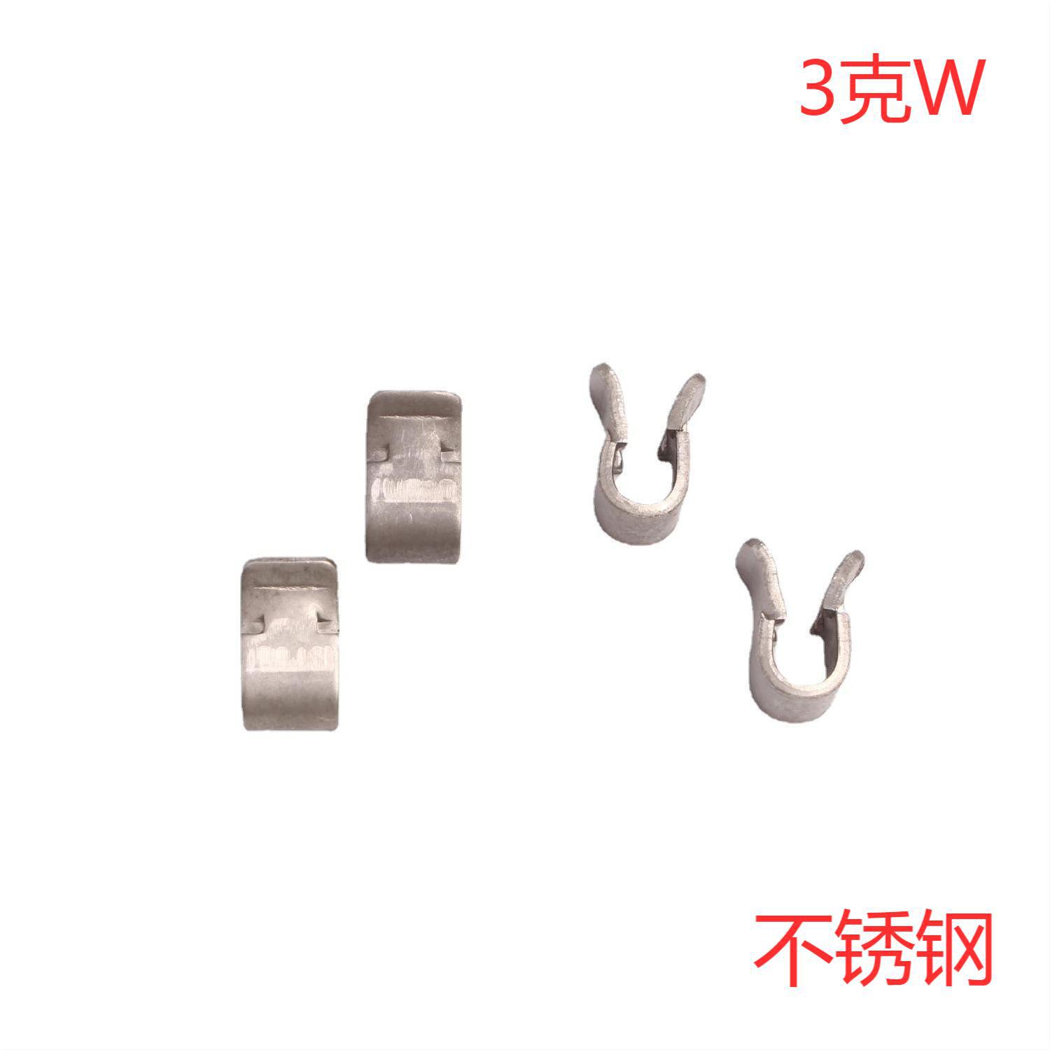 商家出售3克W型号平衡夹 不锈钢大口平衡夹  需要订购请提前告知