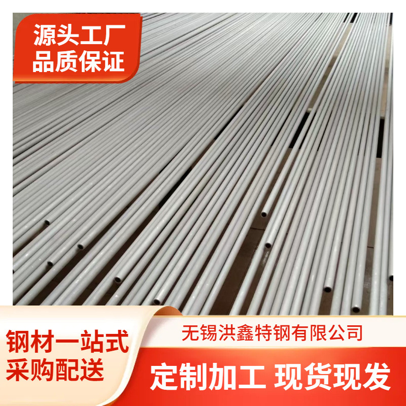 现货特材2205 310S不锈钢无缝管 TP347H换热器管 不锈钢盘管