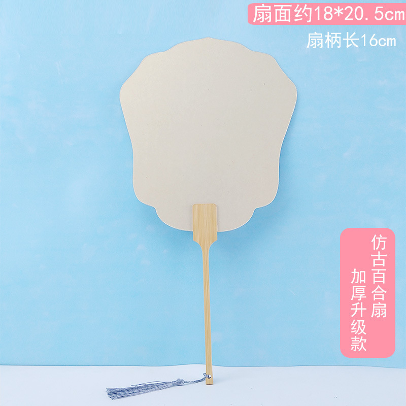 両面宣紙空白扇子 手描き中国画DIY 書道創作 古風長柄扇子紙扇DIY|undefined