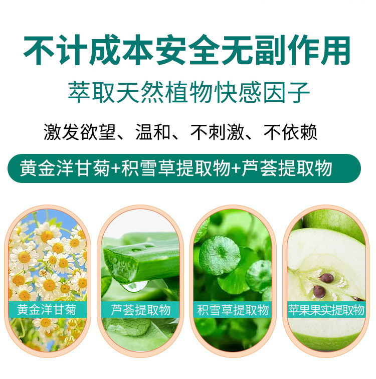 Jiaoyue High Tide Intimate Care Liquid 2 Pack, Water-Based Personal Moisturiser, Transparent — detail image 15