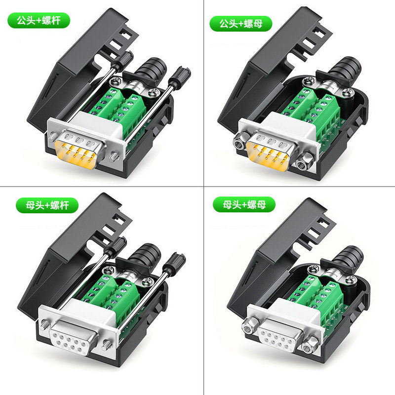 Juxin Db9 Solderless 9-Pin 232 Serial Port Com Port 485 Connector Male and Female Terminal Block Plc Industrial Control