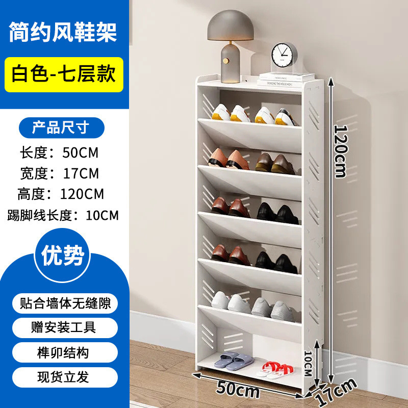 シンプルな玄関靴ラック多層家庭用超薄型ドア後ろ狭い靴ラック省スペースバスルームコーナー靴ラック|undefined