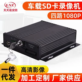 监控主机;车载摄像头;监控摄像机