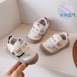童皮鞋;童凉鞋;童运动鞋