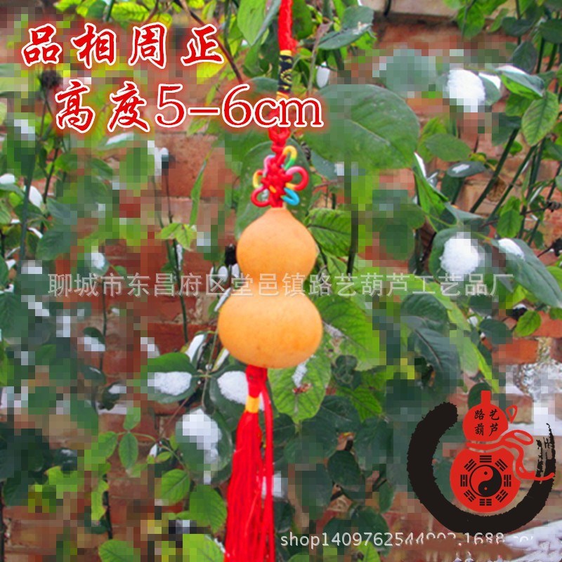 보통 매듭 작은 펜던트