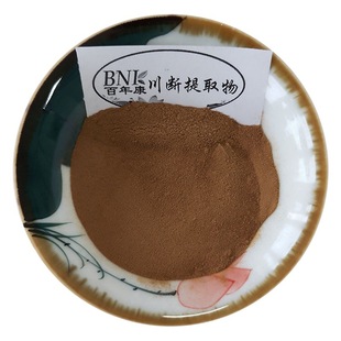 Chuanduan Extract Chuanduan Dasper Proportion Extract 10:1 Water Soluble Dasper Powder Plant Extract in stock