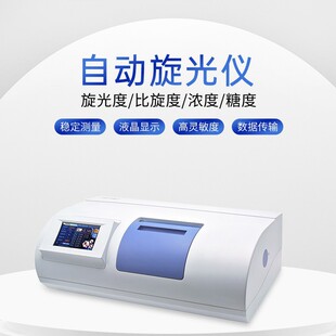 �Ϻ��x�������WSGW-533A/537A/568A��ȫ�ԄӸ�������x