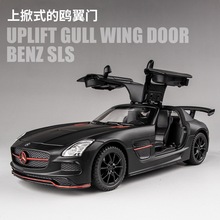 1:32本驰SLS AMG合金车模仿真回力跑车汽车模型男孩儿童玩具摆件