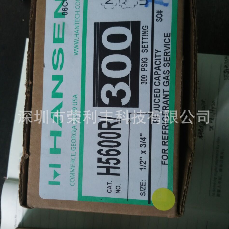 全新H5600R氨用安全泄压阀 美国汉森HANSEN安全阀