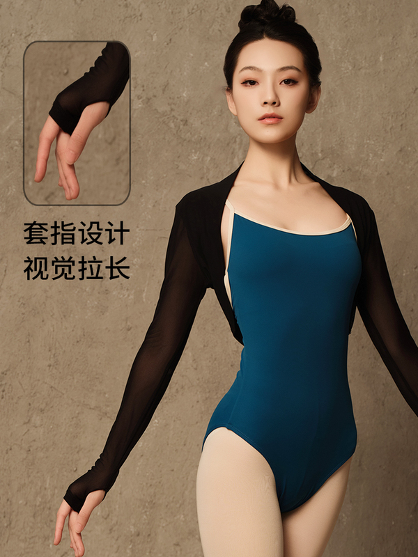 Adult Dance Shawl Long-Sleeved Women's Ballet Vest Practice Uniform Cover-Up Top Gymnastics Outfit Shoulder Protector Mesh Small Vest