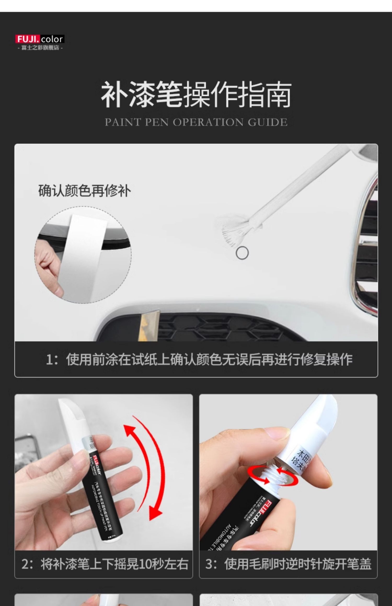 Toyota Corolla Paint Pen Special Super White 23 New Corolla Auto Accessories Car Paint Repair