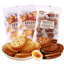 ���] ddung����������ѿ�� С��̵��S�A����ѿ�106g �W�t��ʳ