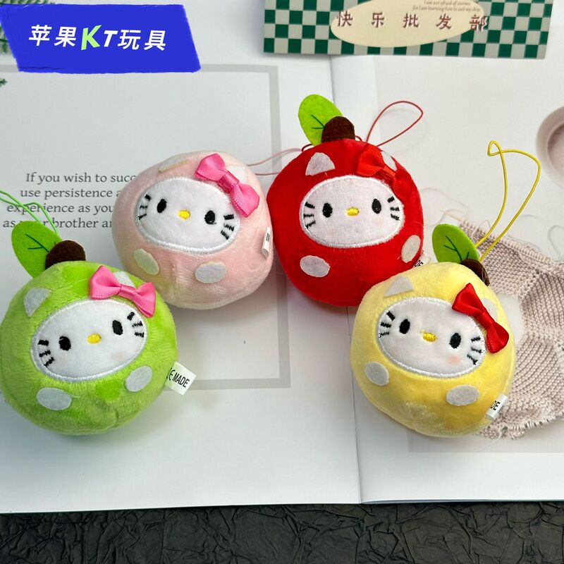 可爱苹果KT猫公仔小挂件三丽鸥hellokitty挂件毛绒公仔钥匙扣挂饰|undefined