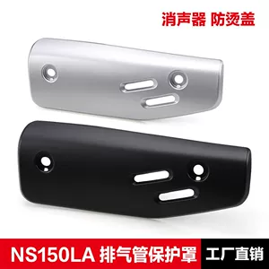 Xin Da Zhou Honda Scooter Ns150La susturucu yanma əleyhinə qoruyucu örtük