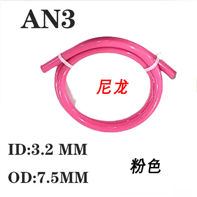 Brake Hose Nylon — Universal Other brake systems - pink