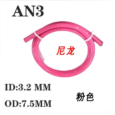 Steel Wire Braided Clutch — Other brake systems - pink