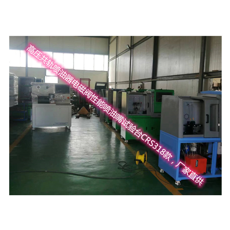 精达动力厂家供应带工具 CRS618测国六油嘴高压共轨喷油器试验台